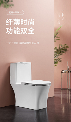 我叫王大喵⊙ω⊙采集到详情页