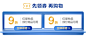          		爱他美京东自营官方旗舰店 - 京东
	    