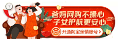 Bestwishs采集到入口图