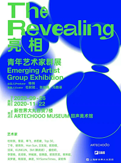 Xxiniiiz采集到海报
