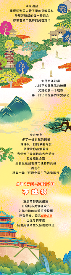 筱茉莉*采集到筱茉莉*的原创画板