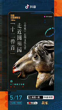 HPe9ct1c采集到中国风