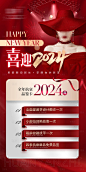 促销优惠卡项海报-源文件