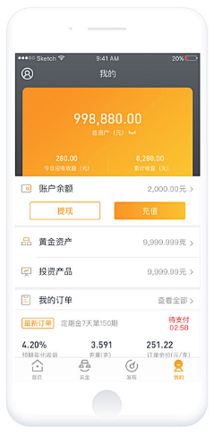 YiYiYoung采集到UI-个人主页/我的主页
