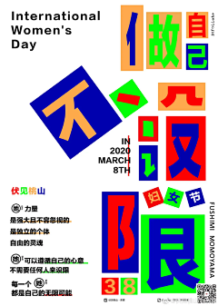 RONGA采集到伏见桃山