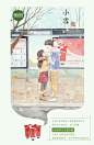 小雪
插画版权归相宜本草所有，转载请注明出处，禁止商用
#相宜本草# #护手霜# #节气# #小雪# 
#石榴# #牛油果 # 