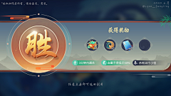 弦月问情采集到Y-游戏app界面