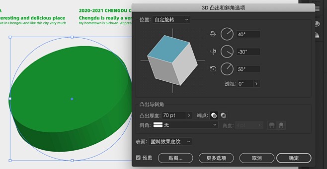 五种酸性质感技法大揭秘，你想了解的都在这...