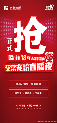 卷卷的小卷毛采集到双11提前购
