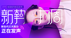 hsiungyee采集到Banner-紫色