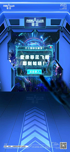 Yami嘉慧采集到品宣图