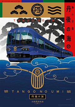ll;lllllllll采集到海报