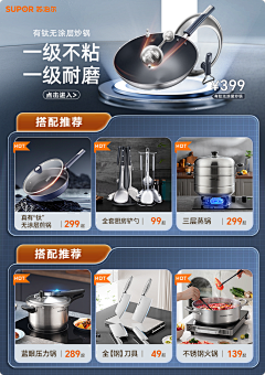 无事發發呆采集到活动解说-关联页/赠品页