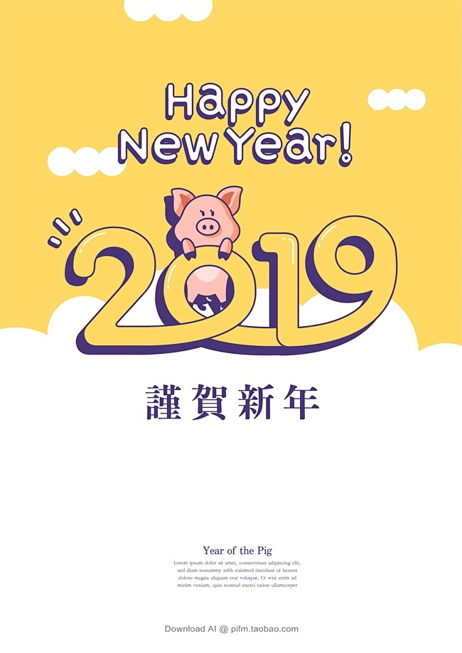 2019