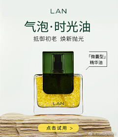 紋‘采集到LAN蘭