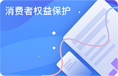 陆大鱼采集到Banner