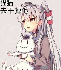 普通市民果菜采集到二次元表情