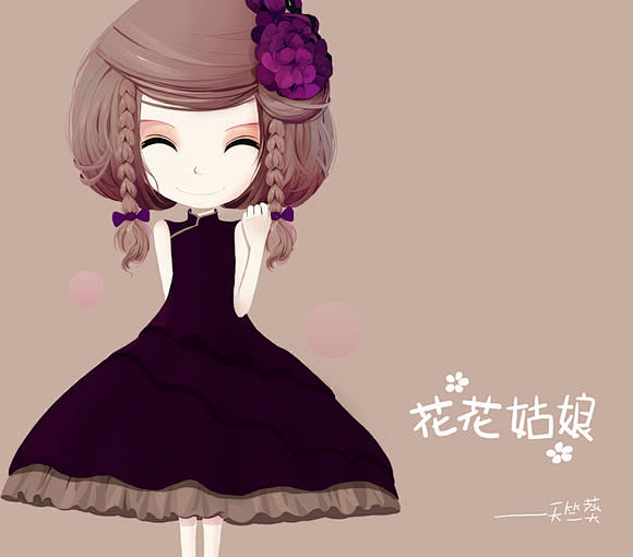花花姑娘系列插画_手绘吧_百度贴吧