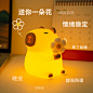 卡皮巴拉小夜灯_淘宝搜索