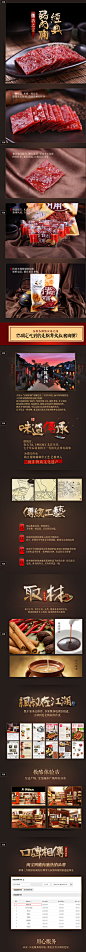飘零大叔 经典新加坡风味猪肉脯200g小包装 靖江特产零食两件包邮-淘宝网