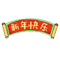 2022字体 虎 虎年 虎年字体  字体设计 虎年字体素材 字体素材 新年字体 字体 设计 下载