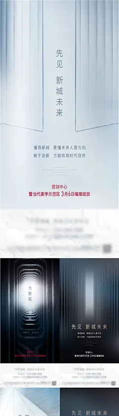 售房部开放-享设计