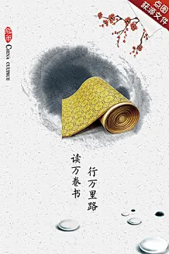 文化海报（5076-10）