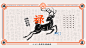 火到锅开|成都市井火锅|品牌设计全案VI-古田路9号-品牌创意/版权保护平台