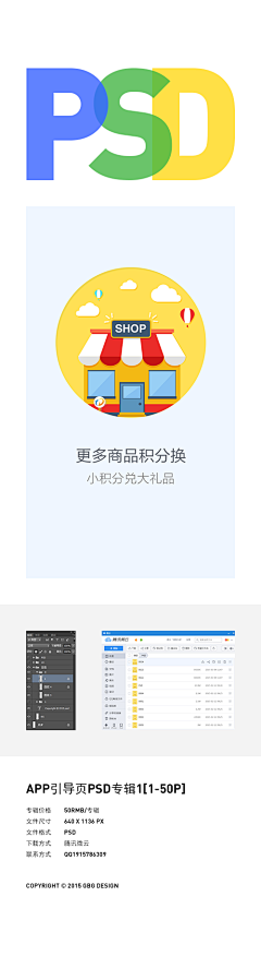 小欠冲鸭采集到APP-icon