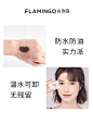 火烈鸟纤长睫毛膏女加长浓密持久自然卷翘防水不易晕染官方正品