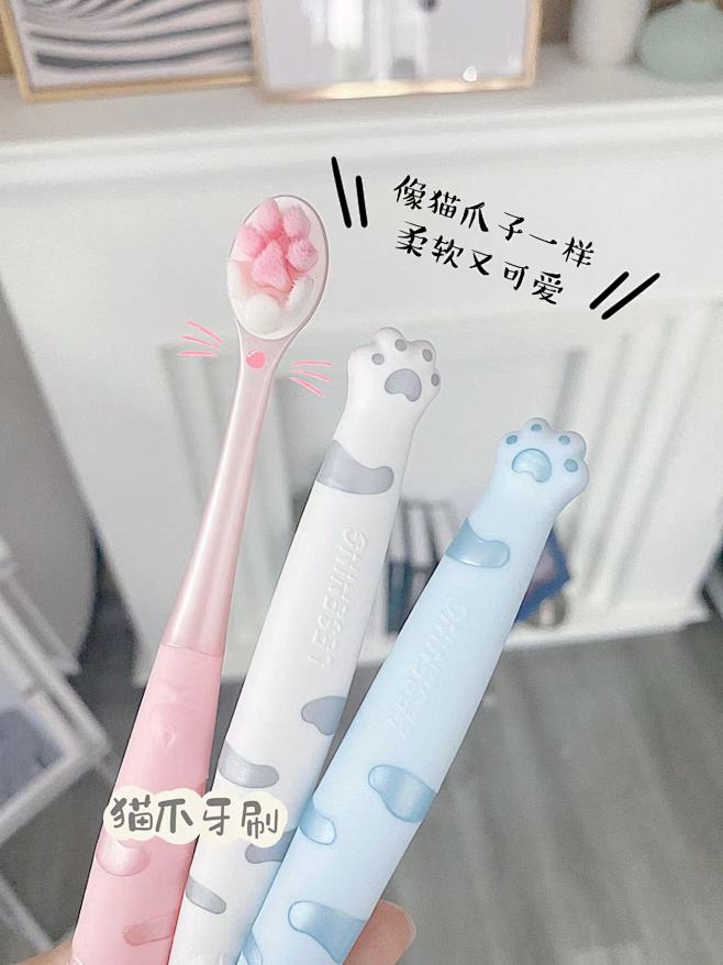 冷酸灵猫爪牙刷软毛猫猫牙刷高密护龈清洁男...