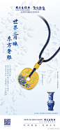 @周大生经典 的个人主页 - 微博
