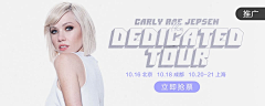 晓鱼2222采集到banner