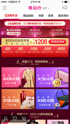 liny2859采集到banner