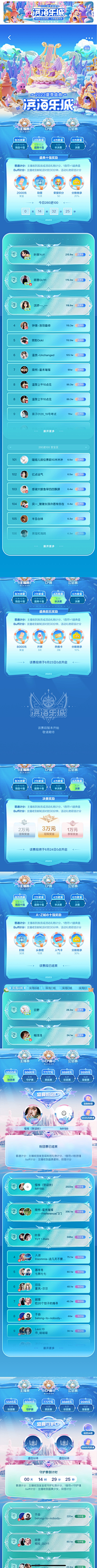 魄bai采集到H5 系列