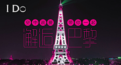 Sheena_N采集到原创设计#页面#banner#