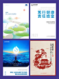 2023企业社会责任报告ESG报告封面设计欣赏 - 小红书
