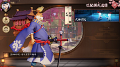 生活小憩xry采集到二次元界面