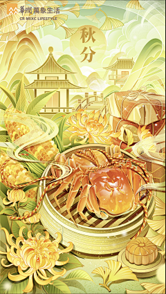 梅子酒好喝采集到海报吧