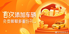 Micky呀采集到出行