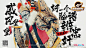#青春京剧社来了#今天，由京剧引领潮流。生旦净丑皆无俗，唱念做打俱闪光，京剧来了！#青春京剧社#