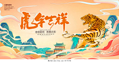魔力设采集到【国潮】主题营销海报素材参考