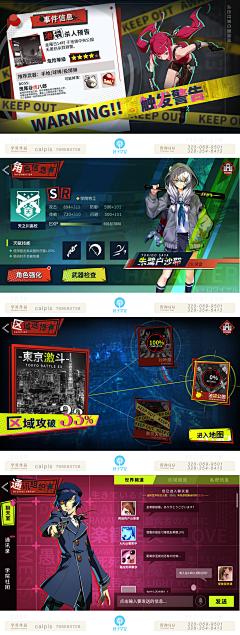 鹤椿采集到游戏宣发图(KV\五图\\banner)