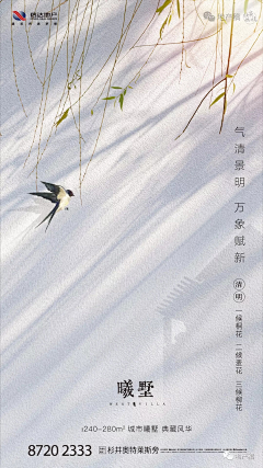 浪漫的世之介采集到二十四节气