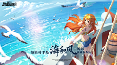 Huang玉叶采集到海贼