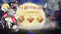 水木妳妳采集到banner