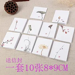 中国风创意简约古典贺卡 礼品卡情人祝福留言卡片 生日节日圣诞-淘宝网