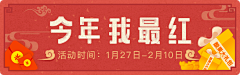 苏西小可采集到banner