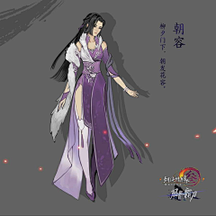 一碗红豆孟婆汤采集到人物设定