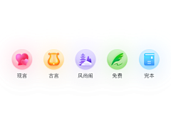 CQ阿杰采集到icon